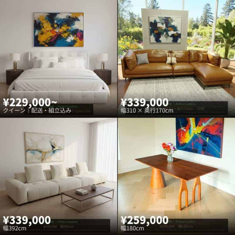 Luxe Living Japanは高級輸入家具の通販専門店。 - Luxe Living Japan