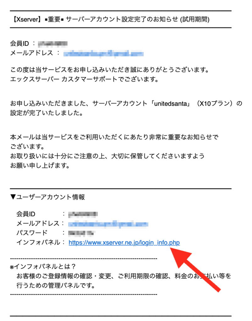 初心者コーダー向け】現役Webエンジニアが教えるサーバー契約＋FTPで