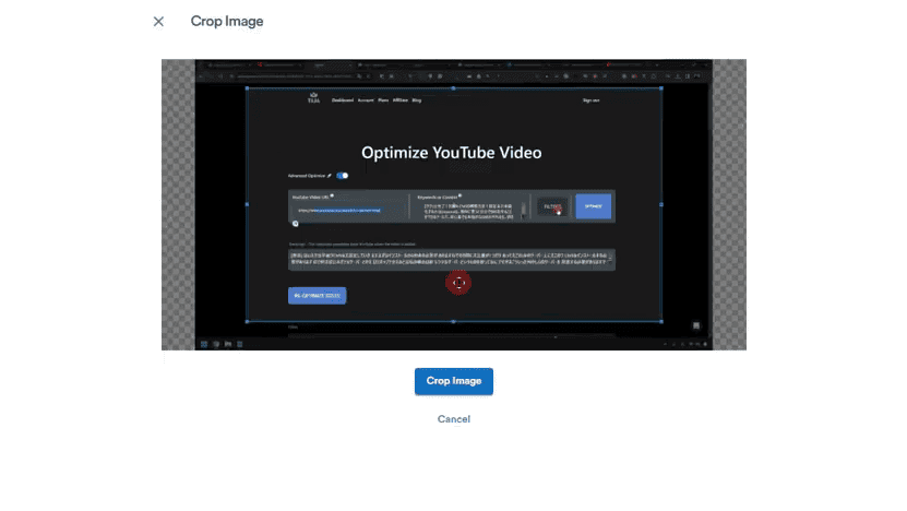 VideoToBlogの使い方:YouTube動画からブログ記事を作るAIツール スクリーンショット画像はトリミング、切り抜きをすることが可能ですので。余計な部分を省くことができます