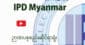 ipd myanmar