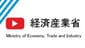 経済産業省(METI) 商標_動画 (embedded) vol.12