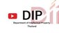 タイ知的財産局 (DIP) vol.26 商標_動画(embedded)