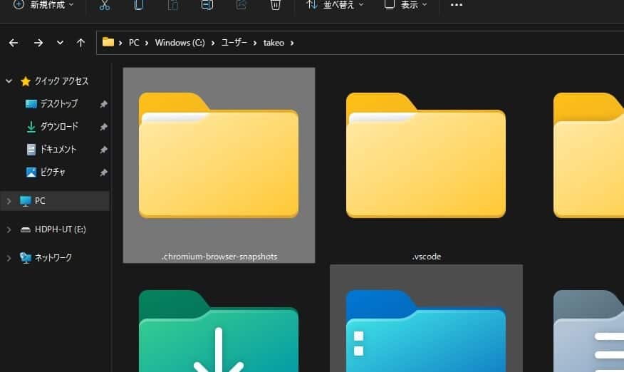 TaskMagicでChromeのバージョンを更新する方法を解説します。