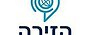 זירה