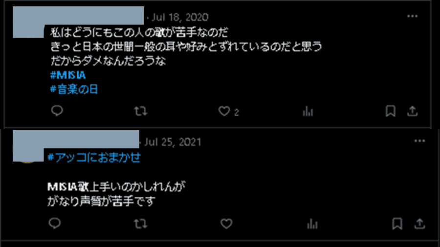 Xより抜粋 MISIA歌への評価