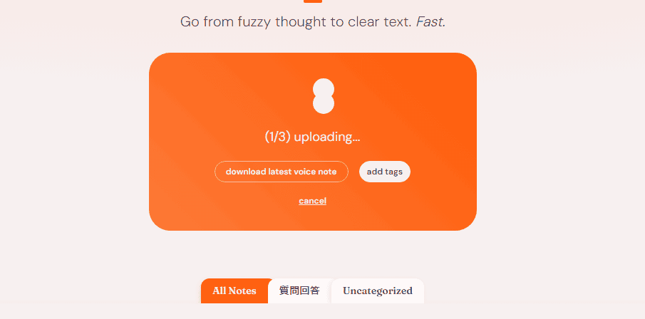 AI音声メモツール「AudioPen」の使い方 【2024年最新レビュー】 AudioPen で録音した内容を現在文字起こしを作成してそれを整理してテキストメモに変換してくれています