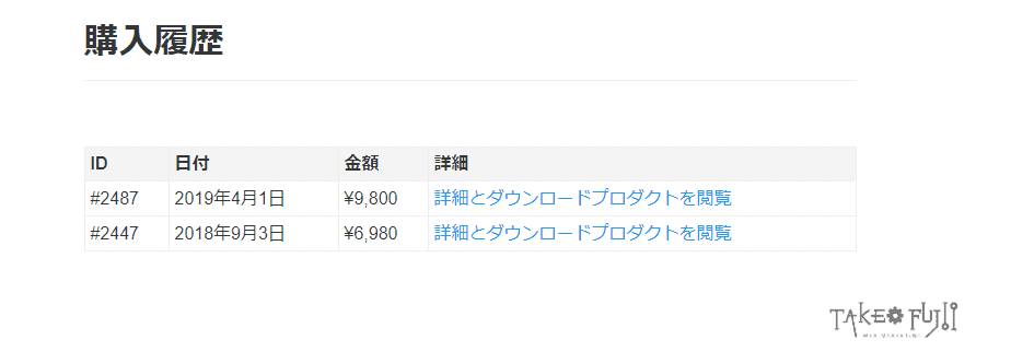 【本音レビュー】Danganページビルダーとは?使い方・完全ガイド 中島拓道さんの販売する商品(デジタルコンテンツ企画室)