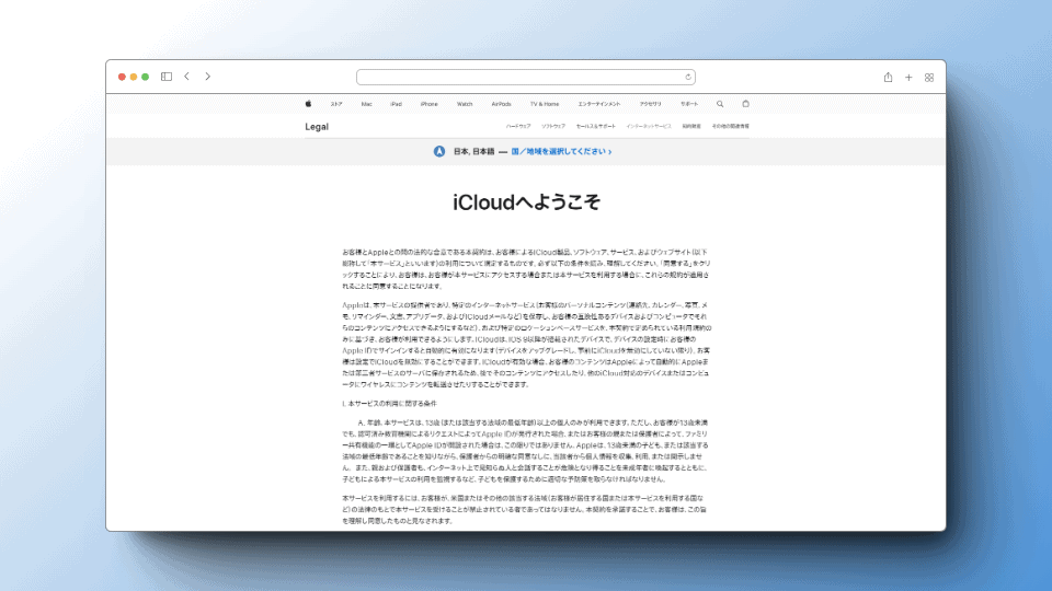 突然Googleドライブが凍結!垢BANの原因と解決方法【iCloud】 突然Googleドライブが凍結!垢BANの原因と解決方法【iCloud】