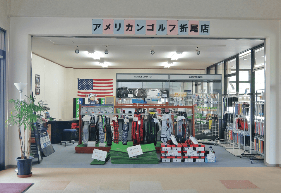 練習場
