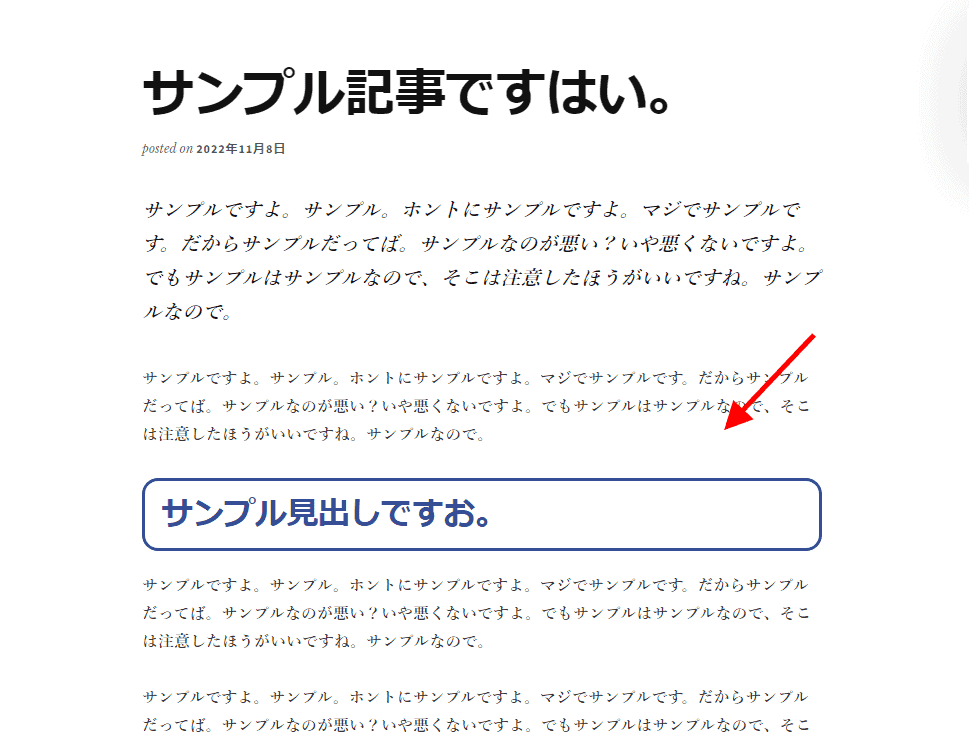 Genesis Frameworkの使い方・割引セール情報【2024年】