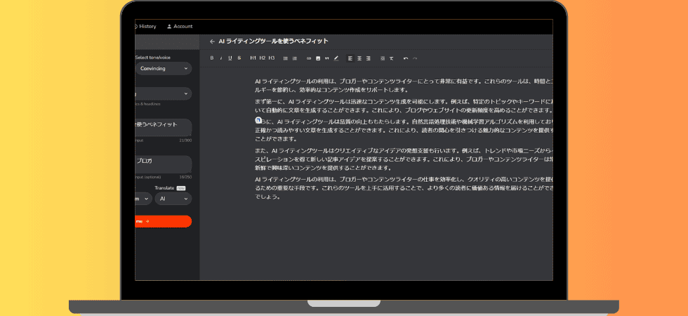 AIライティングツール「Rytr」レビュー・使い方を解説【2024年】 AI ライティングツール「Rytr」の使い方を解説しているブログ記事です。