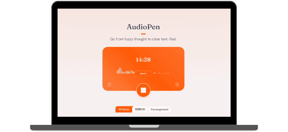 AI音声メモツール「AudioPen」の使い方 【2024年最新レビュー】 AudioPen とは何か解説している記事です。
