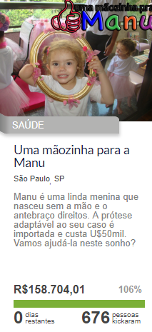 vaquinha-doenca-manu vaquinha-doenca-manu