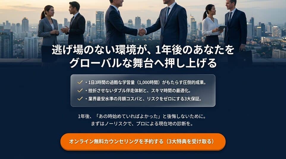 まとめ：TORAIZ（トライズ）は「逃げ場のない環境」で本気の人だけが選ぶべき