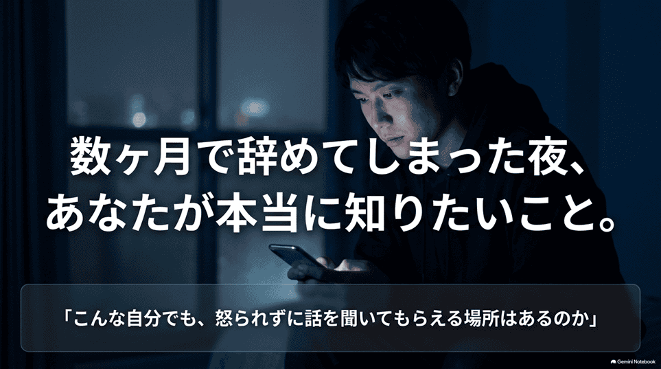 【2026年最新】シキリナオシ転職の口コミは？調べてわかった意外な現実と評判の真相