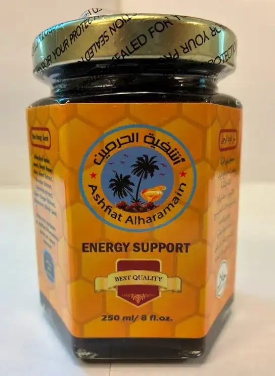 Ashfiat Alharamain 250ml