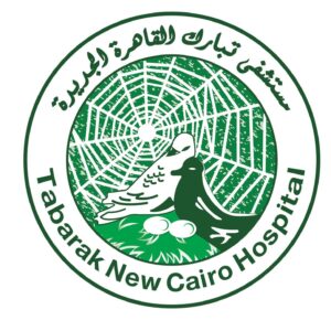 مستشفى تبارك القاهرة الجديدة
