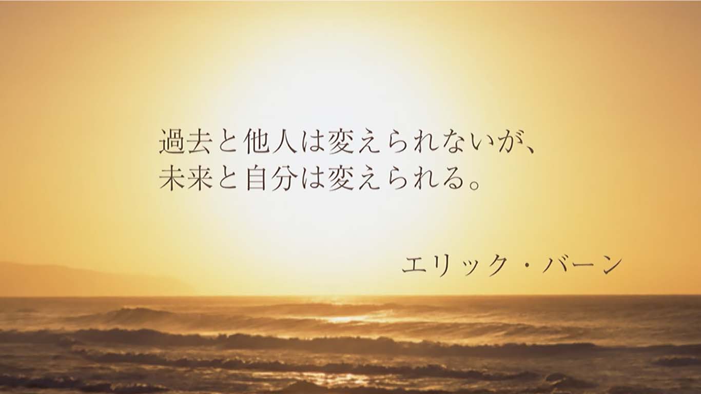 子ども達に伝えたい名言 Colorfultube