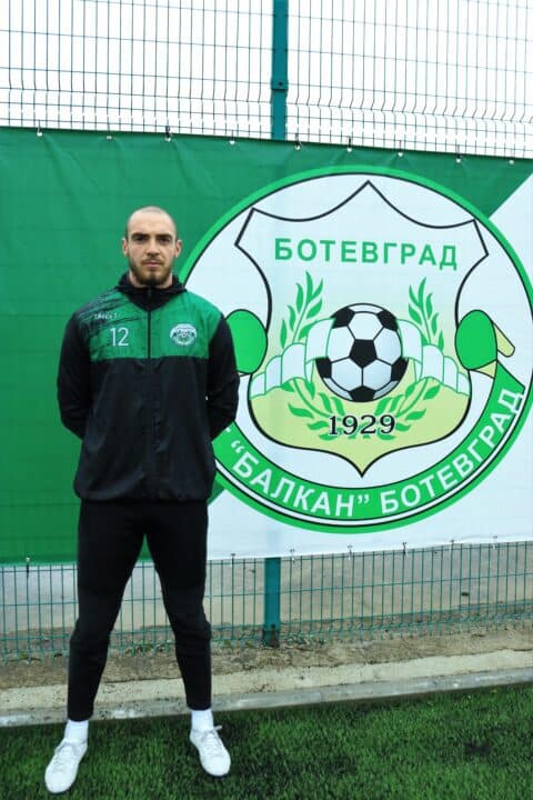 Слави Петър Матин