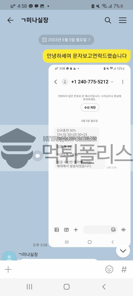 아크로리버먹튀, 아크로리버검증 acr-01.com 토토사이트 아크로리버 정보안내 3 아크로리버먹튀