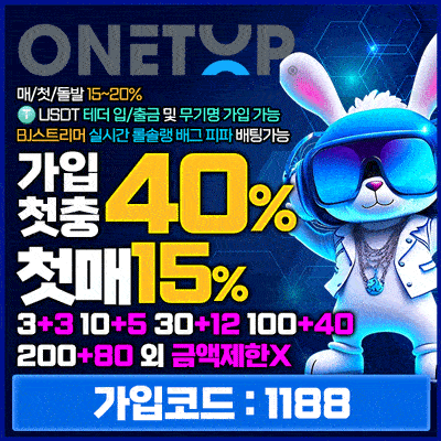 먹튀폴리스 - 먹튀검증 토토사이트 안전놀이터 검증 전문 26 안전한 사이트 원탑