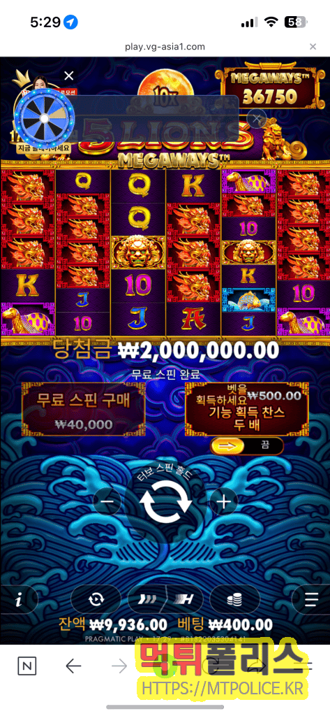 골벳 먹튀, 고배당 슬롯 승리 후 219만원 먹튀…'검수' 명목으로 시간 끌다 계정 차단 3 피해자의 당첨화면 : 골벳 먹튀 증거자료1