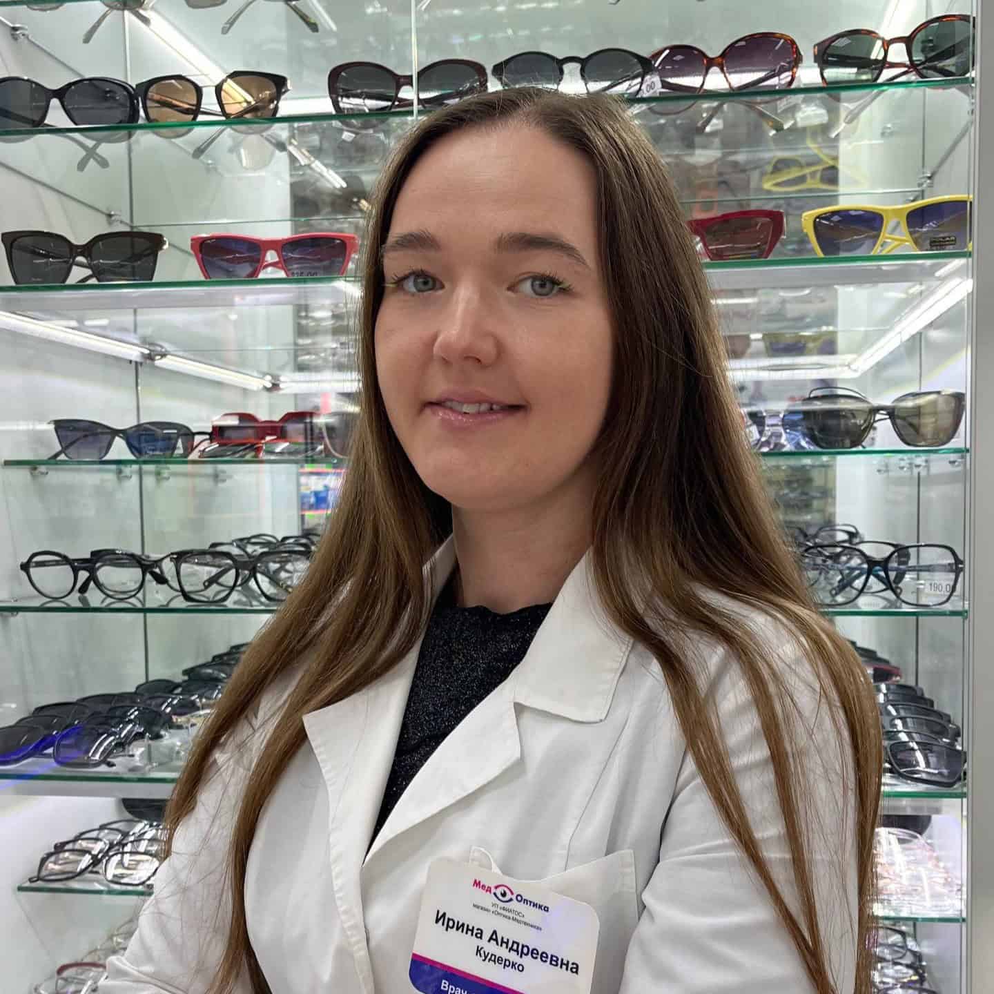 Кудерко Ирина Сергеевна