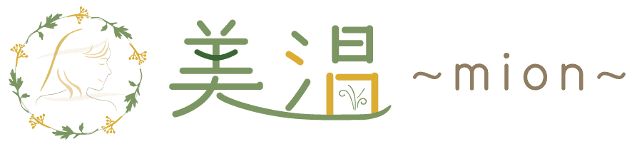 -女性の不調改善サロン- 美温～mion～