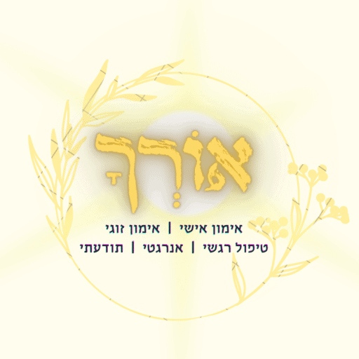 אורך Logo