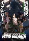 Wind Breaker Season 2 image