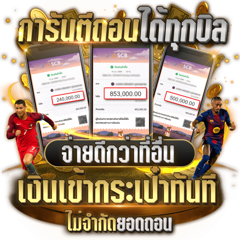 ufa365-login-768x768