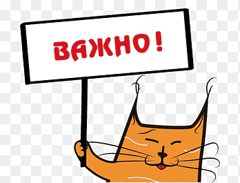 ВАЖНО: Условия за възстановяване на суми за „Лятна занималня 2026“