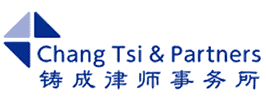 Chang Tsi