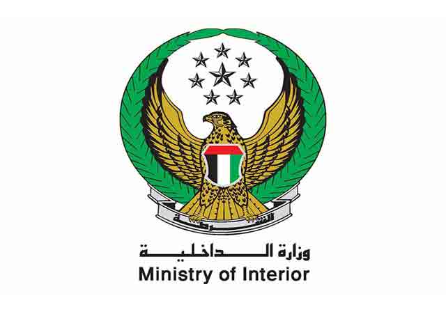 MOI exam for security guard