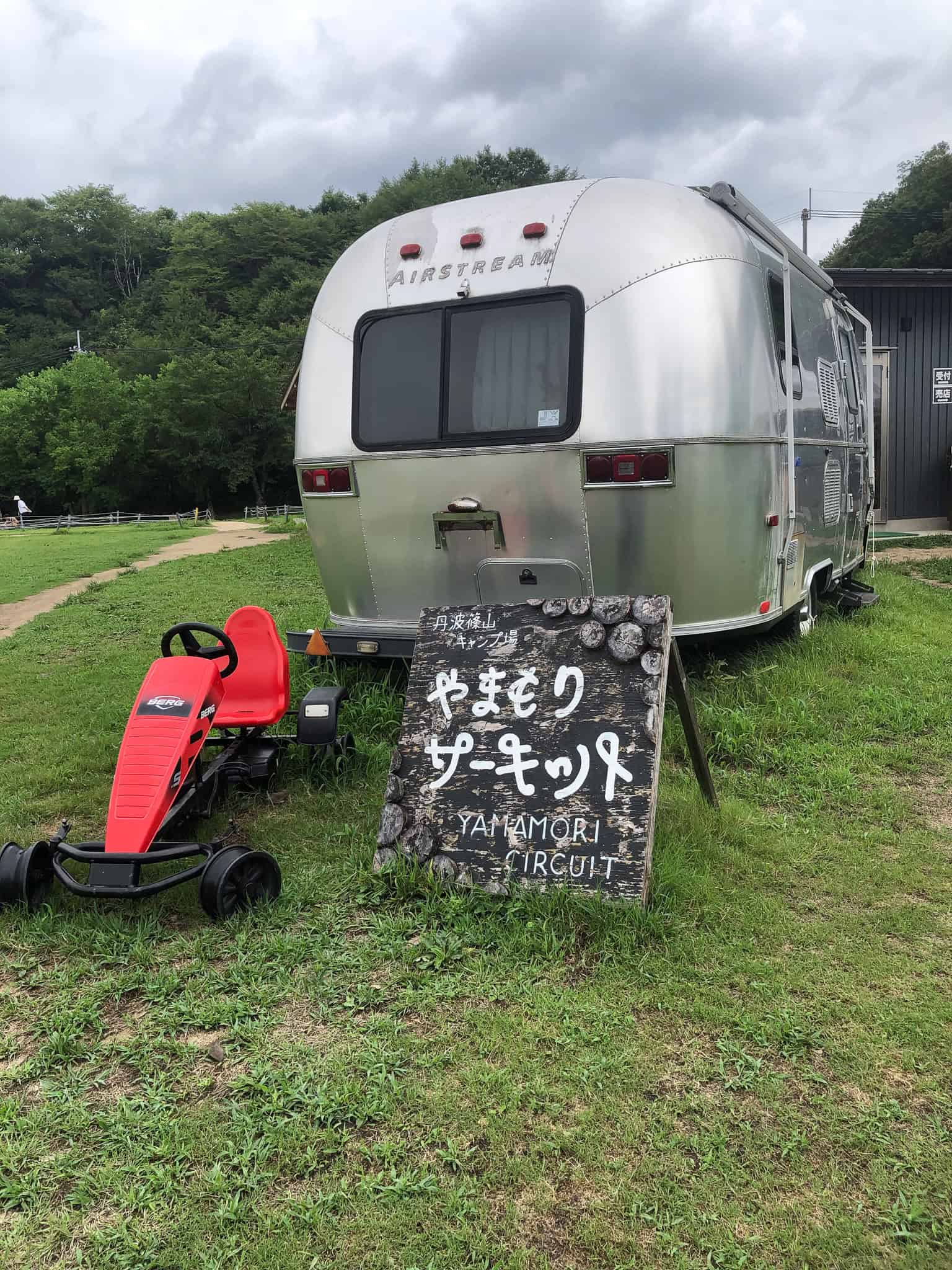 丹波篠山やまもりサーキットキャンプ場
