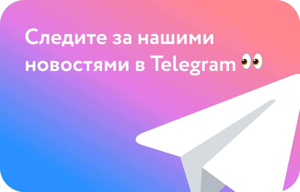 Логотип DaOffice