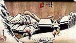 地域団体商標　登録リスト（甲信越・北陸・東海）vol.3