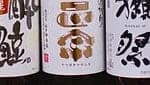 商標登録＆紛争 最高裁（昭和33年 (オ) 1104号）橘正宗事件