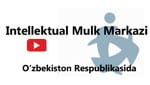 ウズベキスタン知的財産センター 商標_動画 (embedded) vol. 1