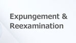 抹消手続と再審査手続 (37 CFR §2.91) 査定系の不使用取消 — Expungement and Reexamination