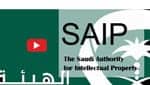 サウジアラビア知的財産総局 (saip) vol. 13 商標_動画 (embedded)