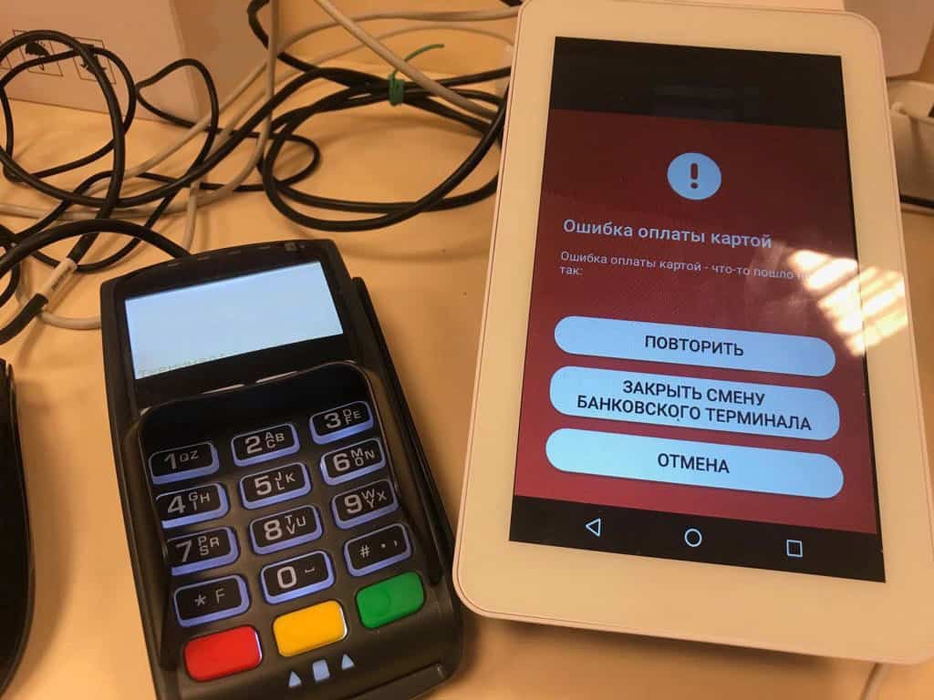 Способы предотвращения сбоев в работе ККМ Способы предотвращения сбоев в работе ККМ
