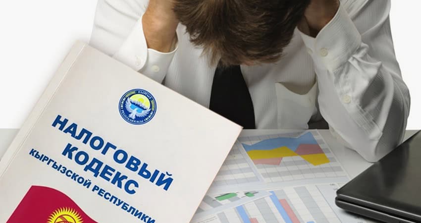 Чем грозит нарушение фискальных требований Чем грозит нарушение фискальных требований